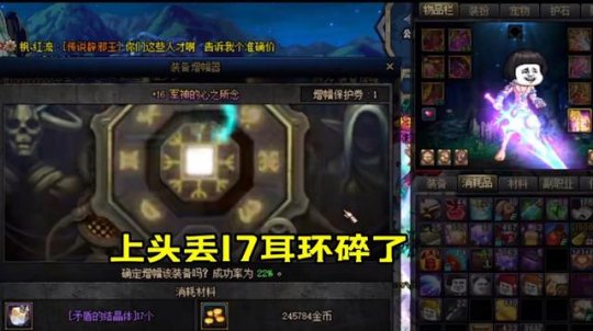 吧dnf国服转成私服怎么办