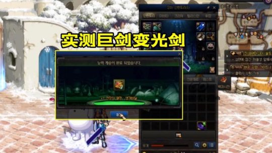 地下城私服国庆活动送3个属强附魔宝珠，平民附魔福利加12点属强！10