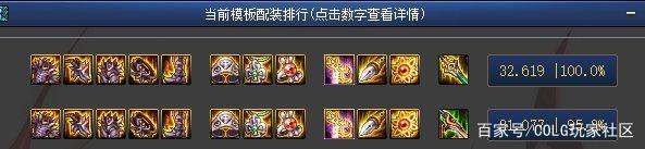 修仙地下城私服1013