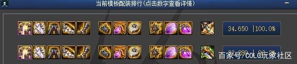 地下城私服游戏加速辅助1017