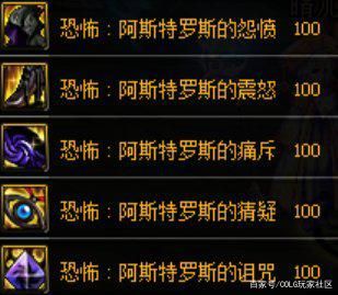 dnf公益服发布网与远古大神签订契约，召唤仪式是靠......1027