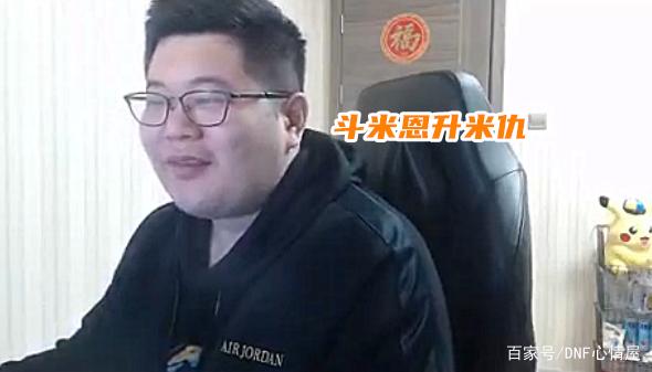 dnf公益服神话袖珍罐到手！全民开启“欧皇模式”，你开到什么？1030