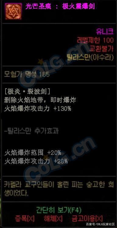 遇见dnf公益服发布网发布网