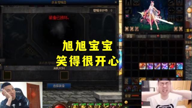 地下城私服三天满级五天1038