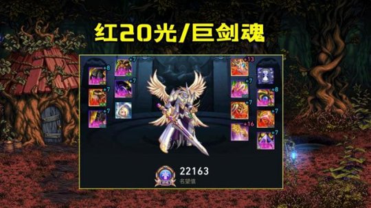 地下城私服辅助免费版群