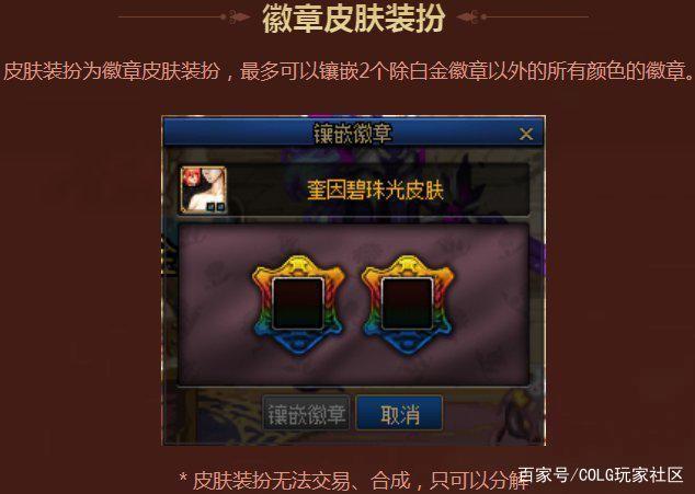 70dnf公益服发布网推荐
