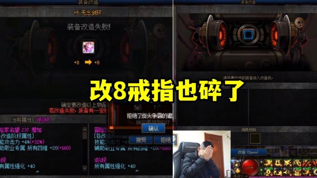 dnf公益服发布网韩服加强后，元素师第三护石的取舍分析1066