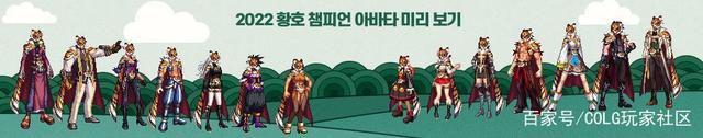 修改地下城私服登录界面1070