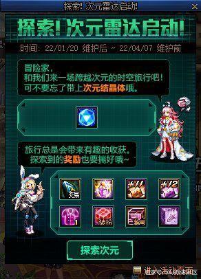 dnf公益服1.9白手被逼切铁怒了！宁炸团也坚守原则，但5成人愿意切1075