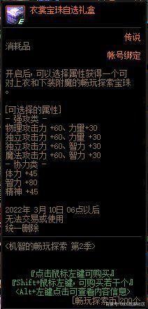 有什么出名的dnf公益服发布网吗1076