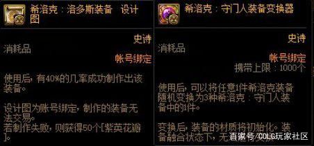 dnf公益服发布网无法登陆1081