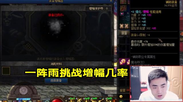 地下城私服上线满级10倍爆率1103