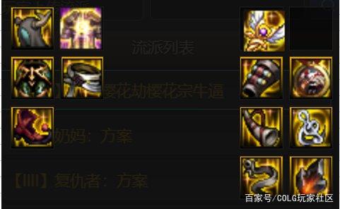 地下城私服转换1131