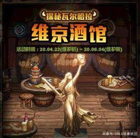 dnf公益服刃影的预约活动答疑，关于偷跑你最关心的问题都在这里了1140
