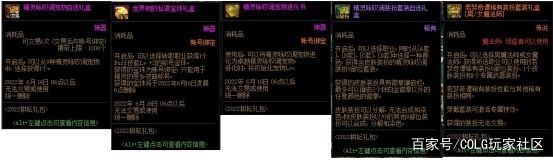 易语言地下城私服辅助教程1141