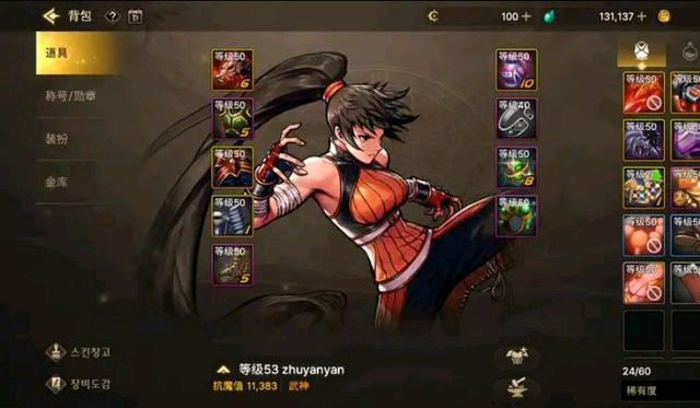 dnf公益服发布网无线疲劳工具1151