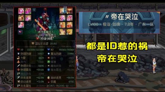 dnf公益服发布网建号限制123