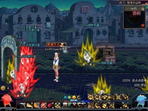 dnf特色私服70版本139
