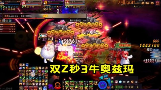 泰拉瑞亚手游一个恶魔衔着巫毒娃娃，打死他会掉落巫毒娃娃140