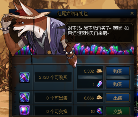 地下城与勇士金币私服141