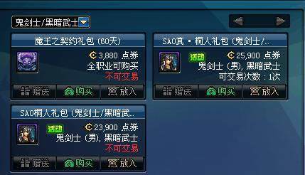 dnf公益服发布网手游玩家强化13武器，遭遇13连败，掉回强化6152