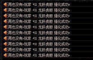 地下城私服天空套怎么弄154