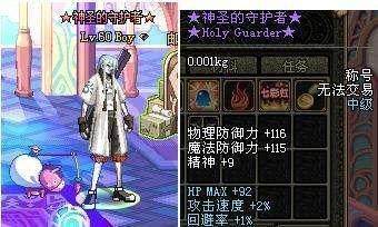 100级地下城私服直播158