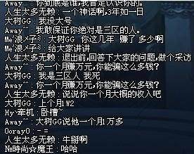 地下城与勇士邪龙被封印的时候，暴龙王还没死171