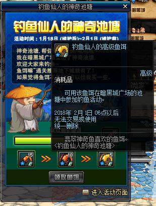 地下城私服要联网吗183