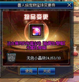 传奇dnf公益服发布网版微端192