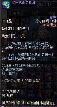 LOL最强欧皇，冠军宝箱竟抽到两个传说凤凰，比大元素使还难203