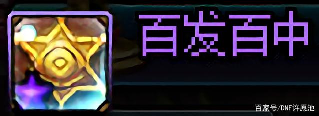 地下城与勇士90私服215