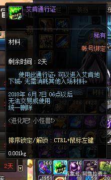 dnf公益服发布网70次随机增幅，能不能上红10？17位大佬的实测结果来了226