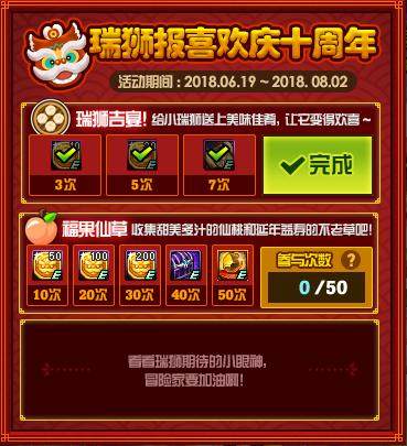 dnf公益服内鬼又来了？第3波平衡剑宗史诗级加强，黑武缔造哭晕厕所236