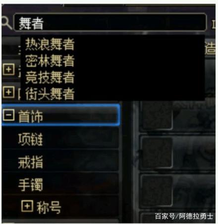 地下城私服打造100级装备急需大量堇青石，四大搬砖圣地让你乐开怀239