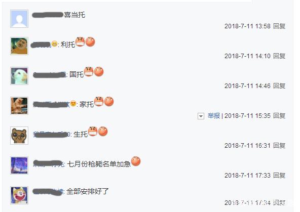 怎么感觉骑士每场都在打勇士呢？(当今强队打油诗)246