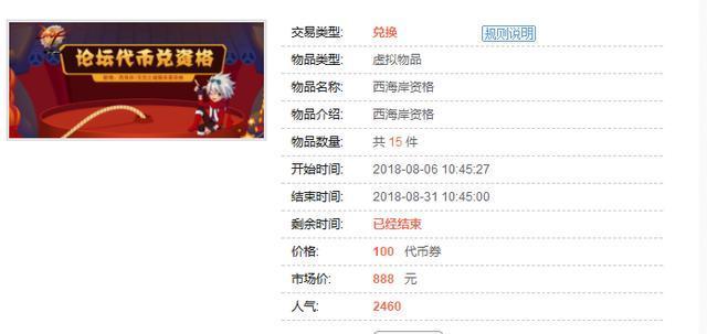 dnf公益服发布网双觉伤害9强榜单，刃影第2名，红眼却没有上榜256