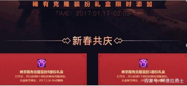 dnf公益服发布网这个剪影你绝对猜不到是哪个职业262