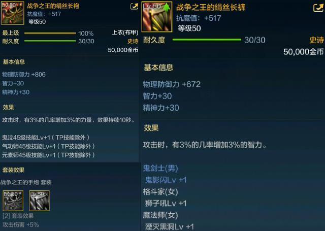 《阴阳师dnf公益服发布网》山兔式神新手的好朋友，玩法及组合解析