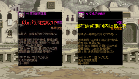 dnf公益服发布网在线给点券27
