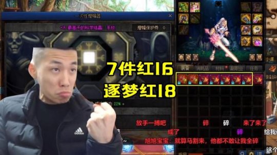 dnf纯复古私服28