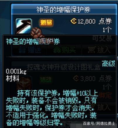 地下城私服一进游戏就蓝屏