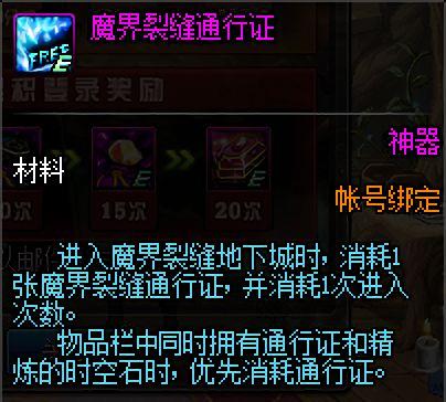 dnf公益服发布网男法师原来是这样来的