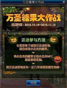 地下城私服的d点292