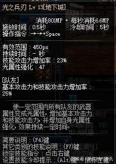 地下城私服史诗跨界石明码标价，竟卖两亿金币，史诗之路不能用巨龙票298
