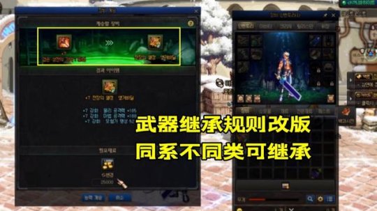 地下城私服免费飞机30