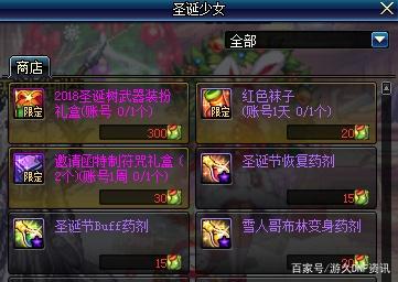 dnf公益服发布网怎么弄gm333