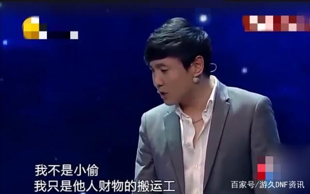 地下城台服私服外挂337