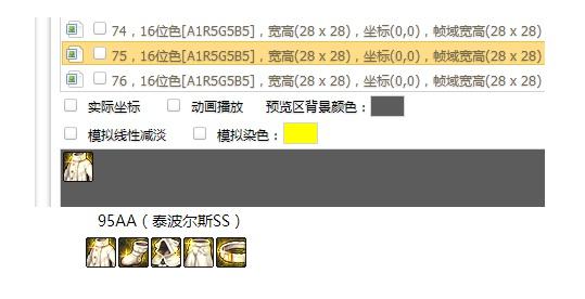 dnf公益服发布网 新砖厂来袭8疲劳14诞生之芽，稳定收益200W+339