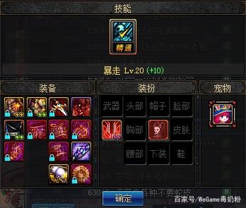 剑网3新手如何到达满级？最慢一个月！
